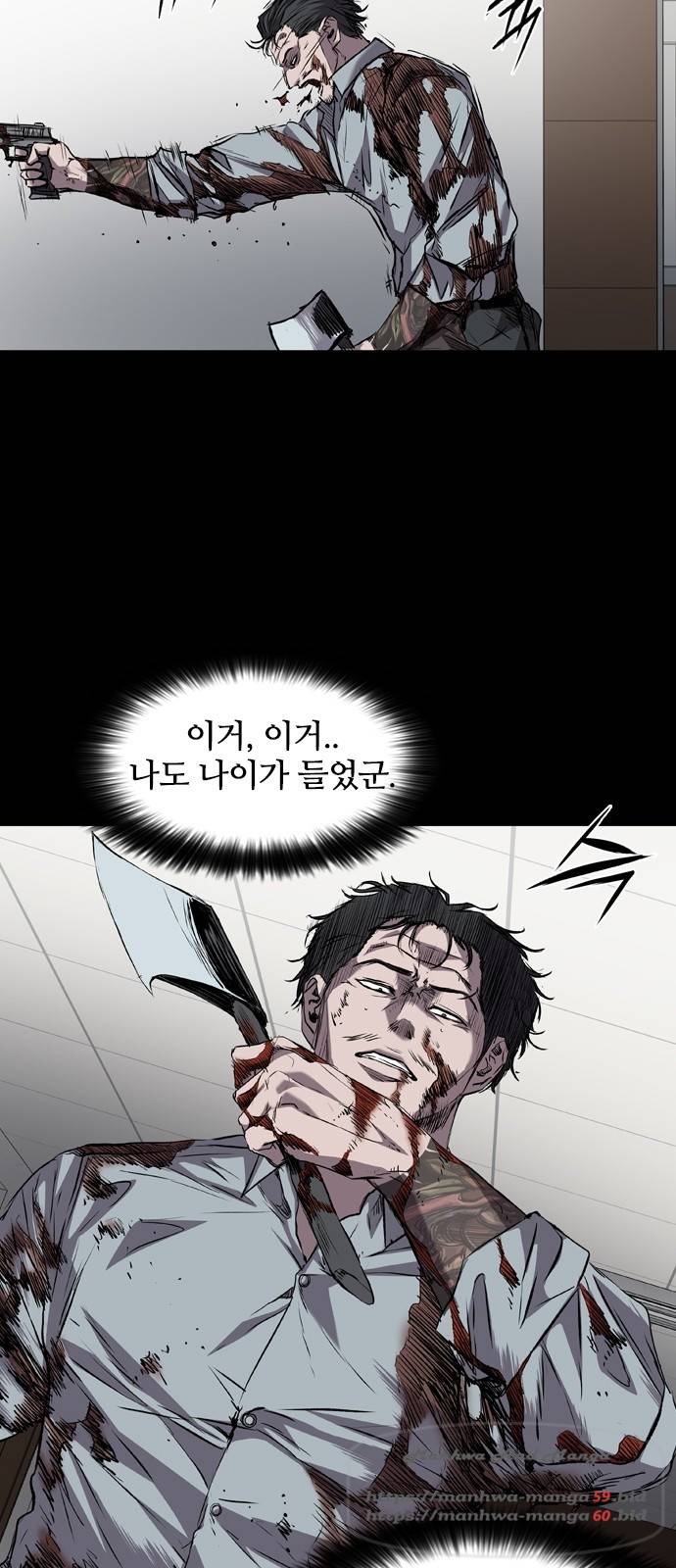 캐슬 108화 2
