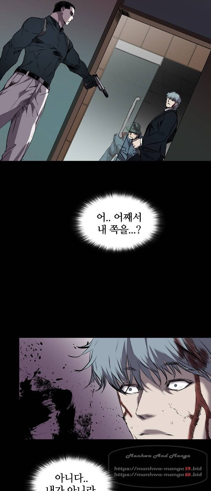 캐슬 108화 8