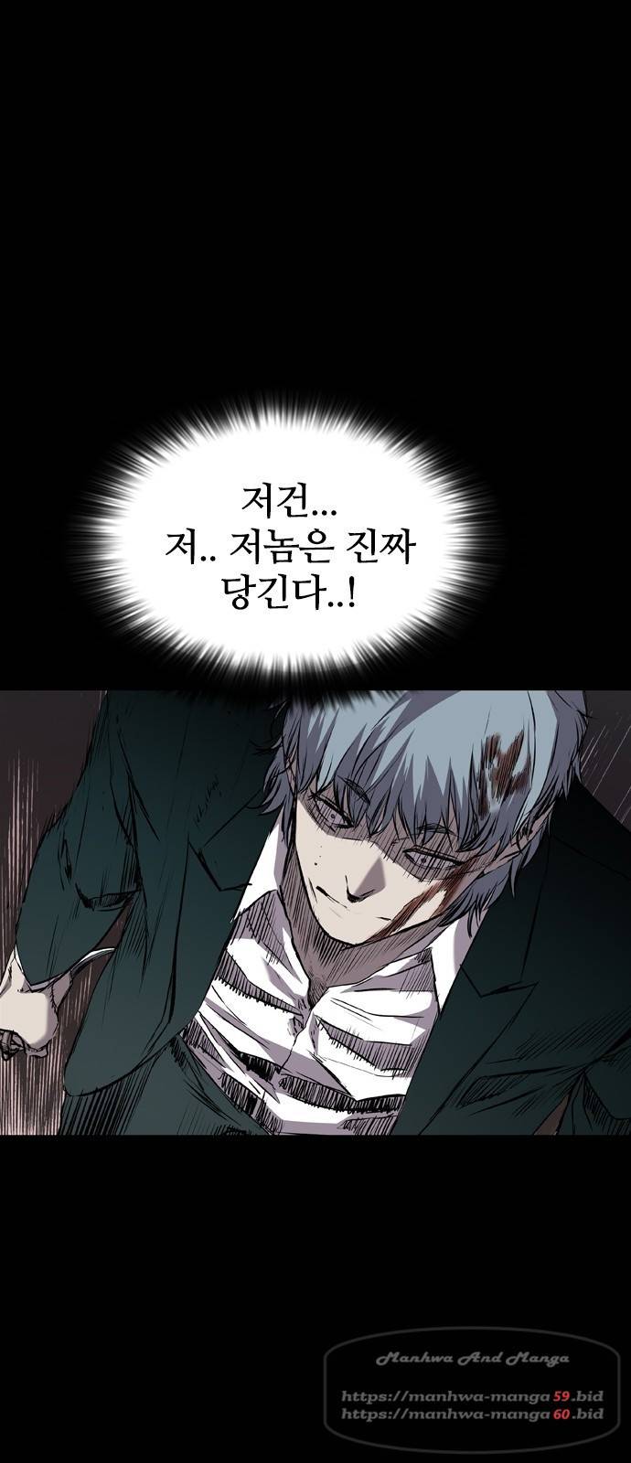 캐슬 108화 11