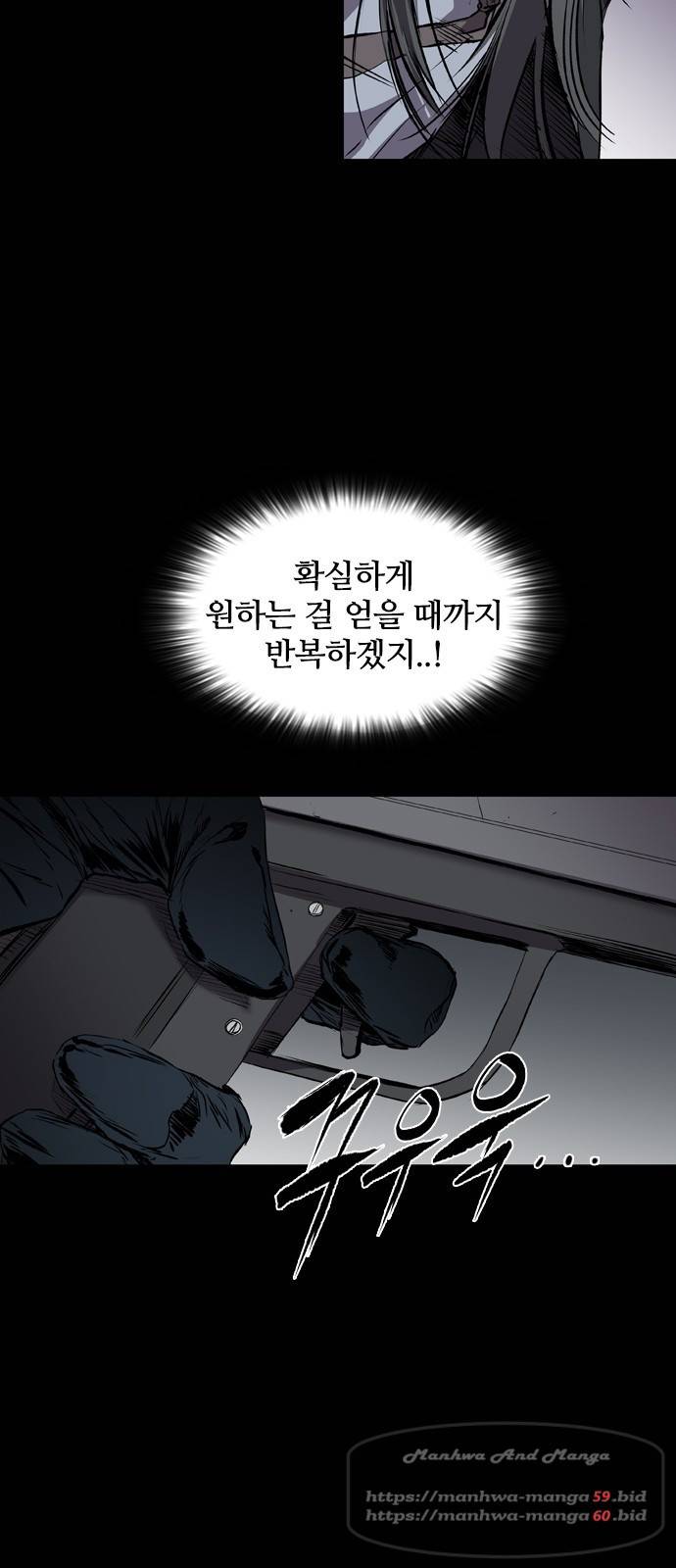 캐슬 108화 19