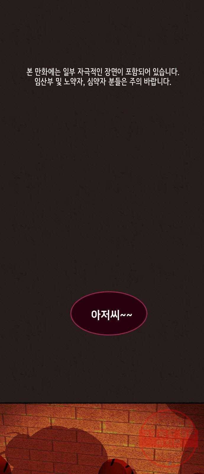 방탈출 시즌3 40화 뱃살 아저씨 1