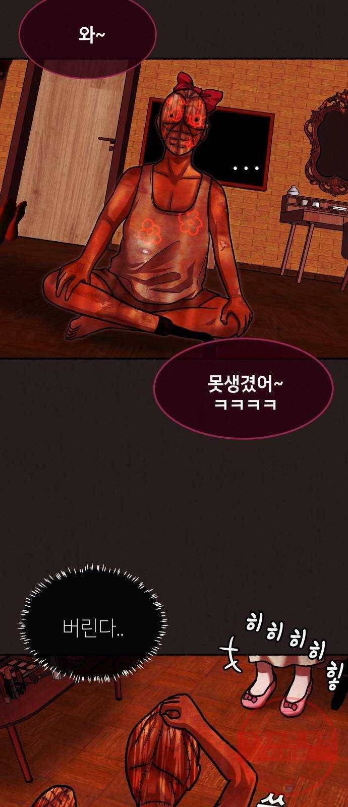 방탈출 시즌3 40화 뱃살 아저씨 6