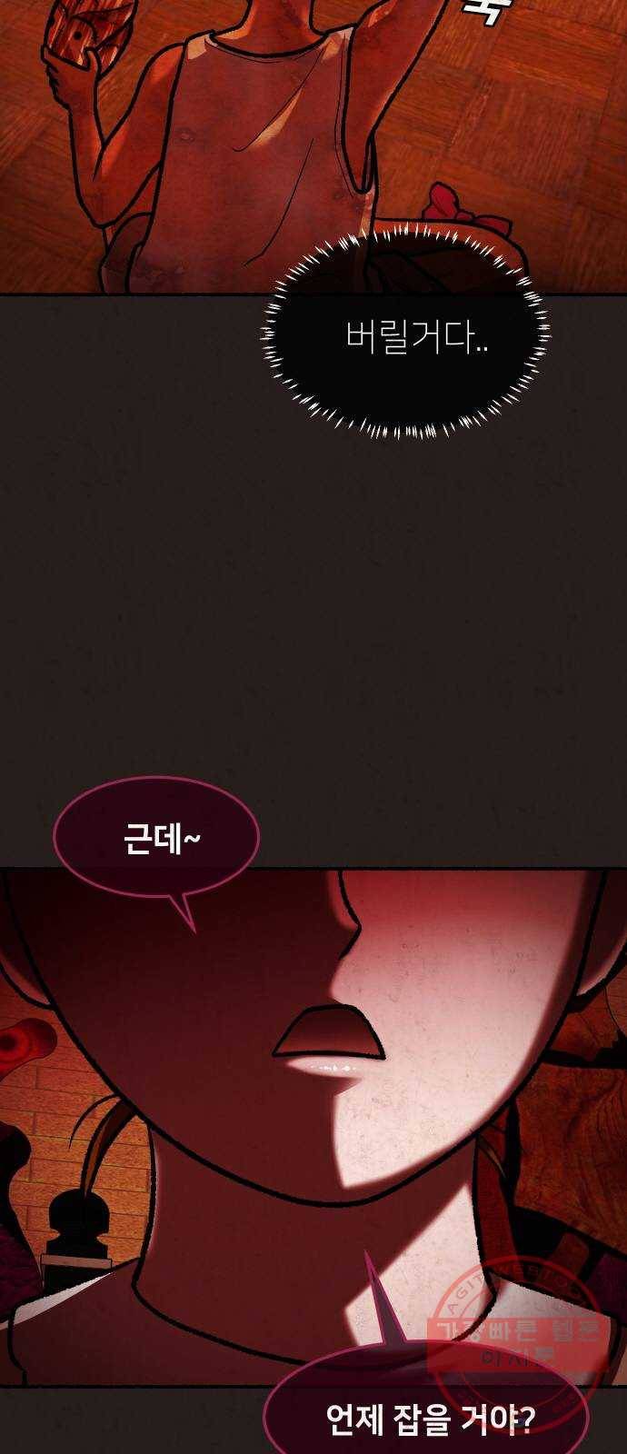 방탈출 시즌3 40화 뱃살 아저씨 7