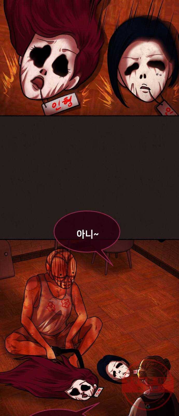 방탈출 시즌3 40화 뱃살 아저씨 9