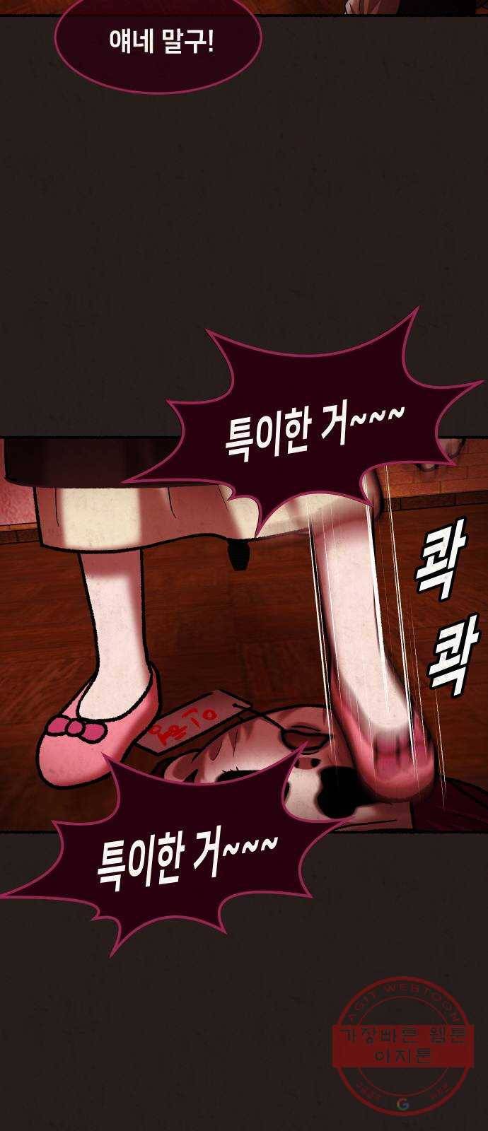 방탈출 시즌3 40화 뱃살 아저씨 10