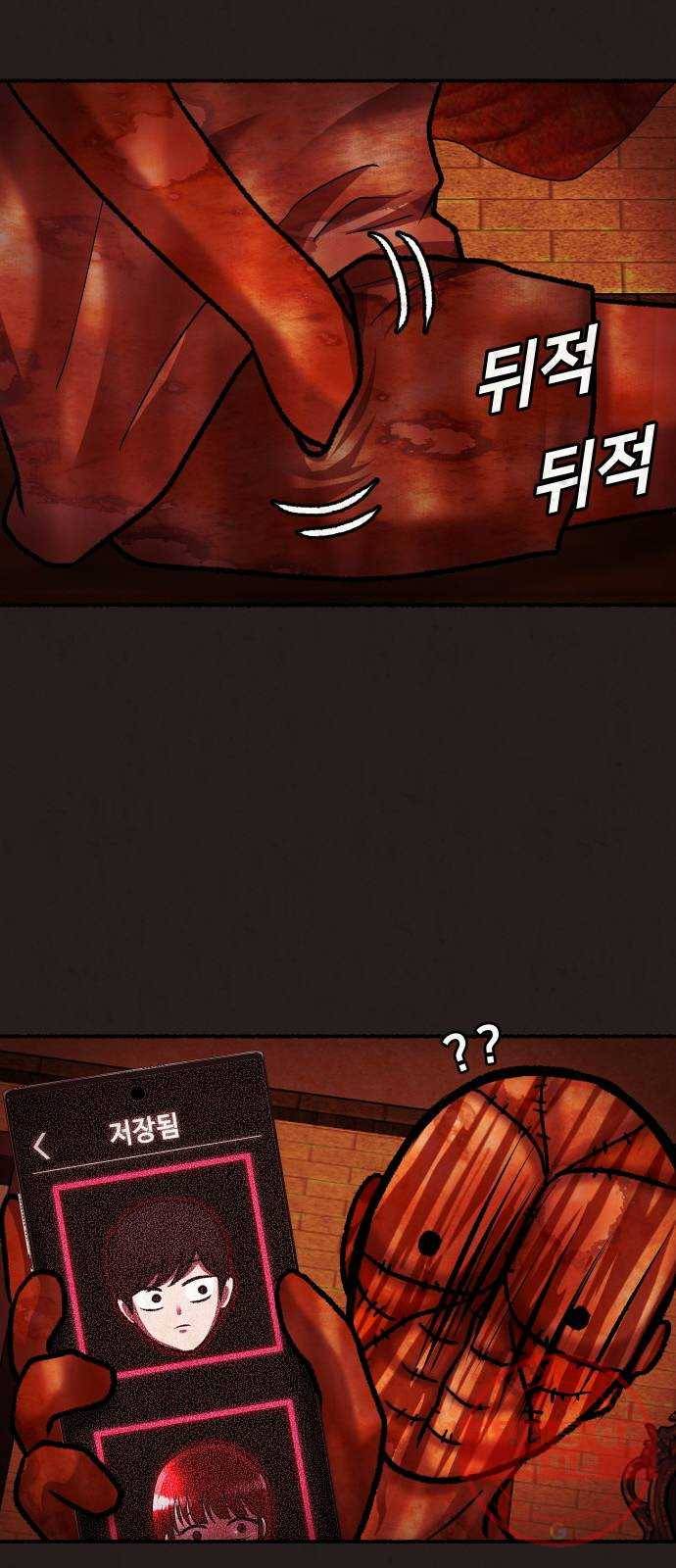 방탈출 시즌3 40화 뱃살 아저씨 11