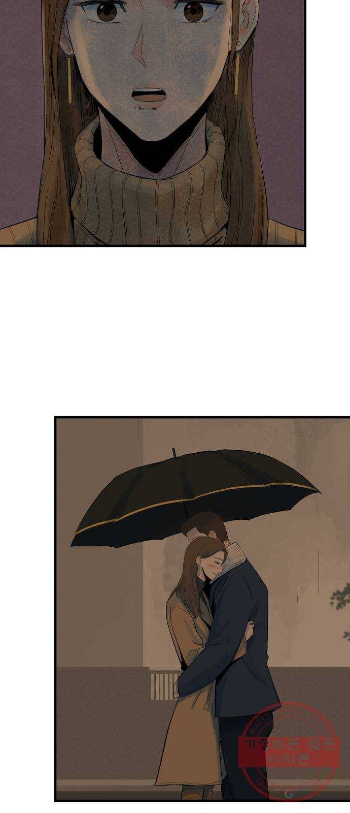 오직, 밝은 미래 15화 : 이기적 30