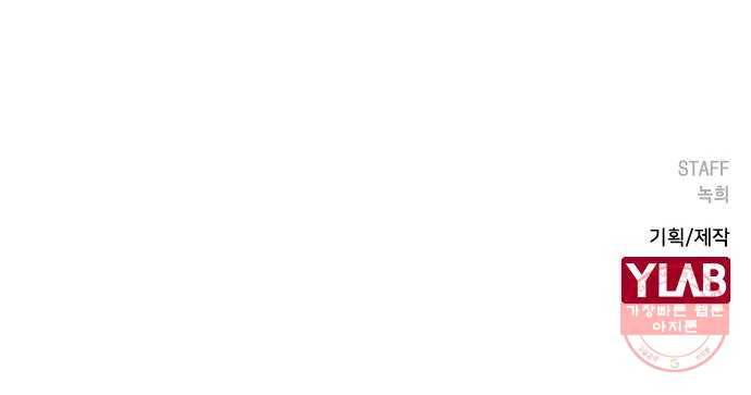 헤어지면 죽음 07. 스포 금지 68