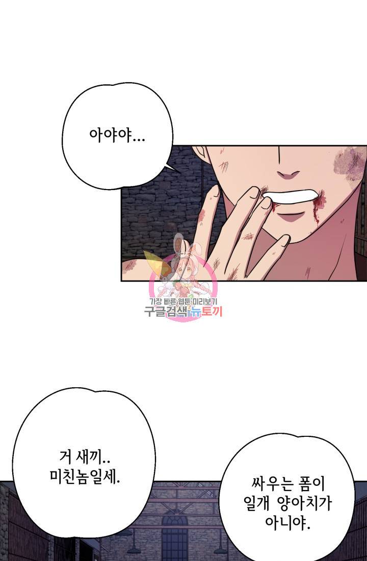 제복예찬(制服禮讚) 실버 작가 미션 이스케이프 2 1