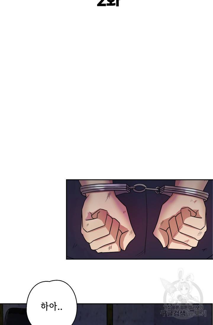 제복예찬(制服禮讚) 실버 작가 미션 이스케이프 2 3