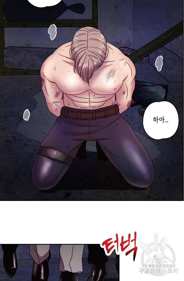 제복예찬(制服禮讚) 실버 작가 미션 이스케이프 2 4