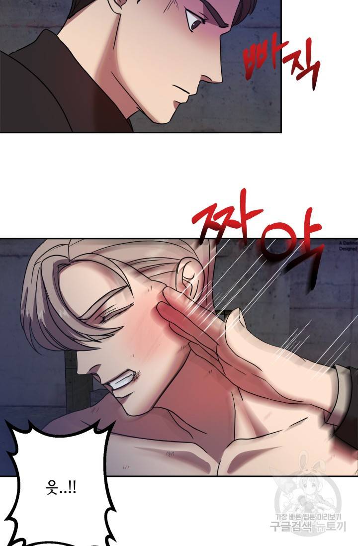 제복예찬(制服禮讚) 실버 작가 미션 이스케이프 2 10