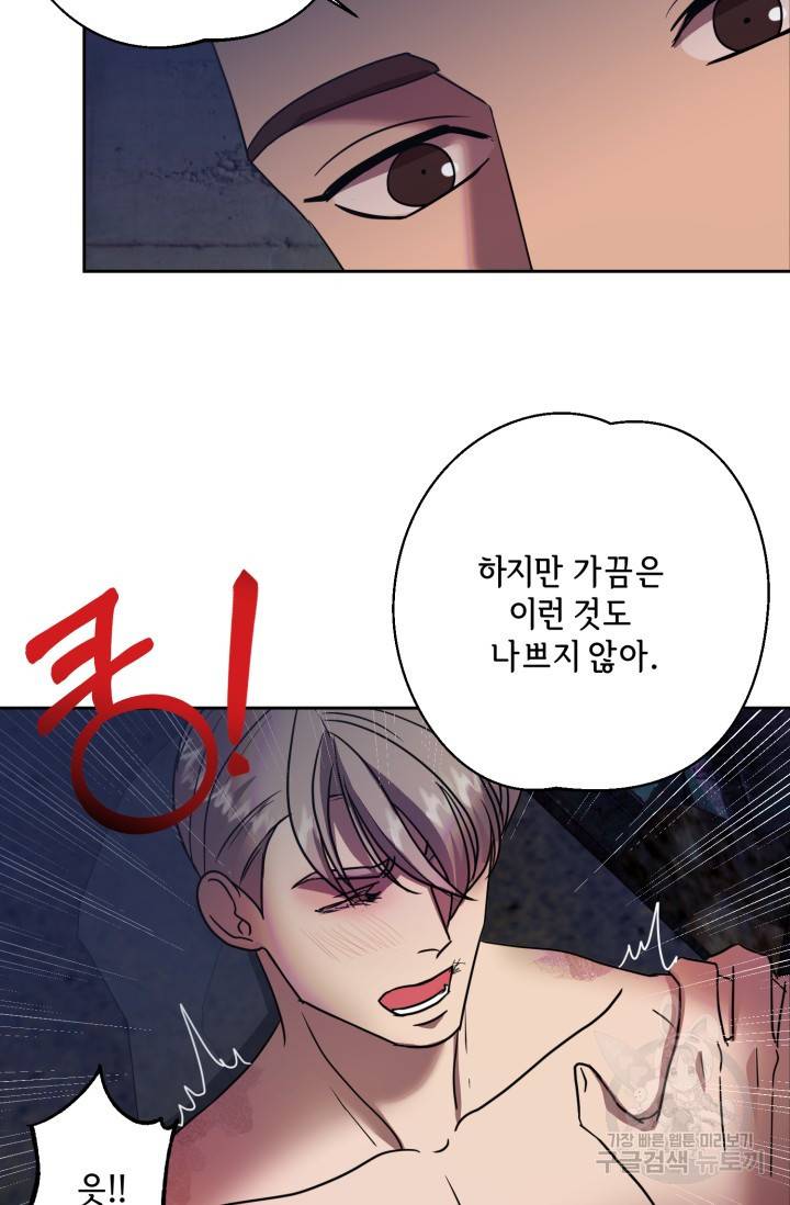 제복예찬(制服禮讚) 실버 작가 미션 이스케이프 2 13