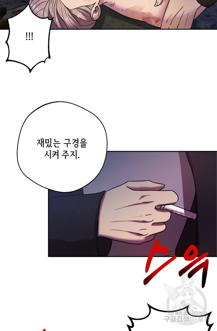 제복예찬(制服禮讚) 실버 작가 미션 이스케이프 2 15