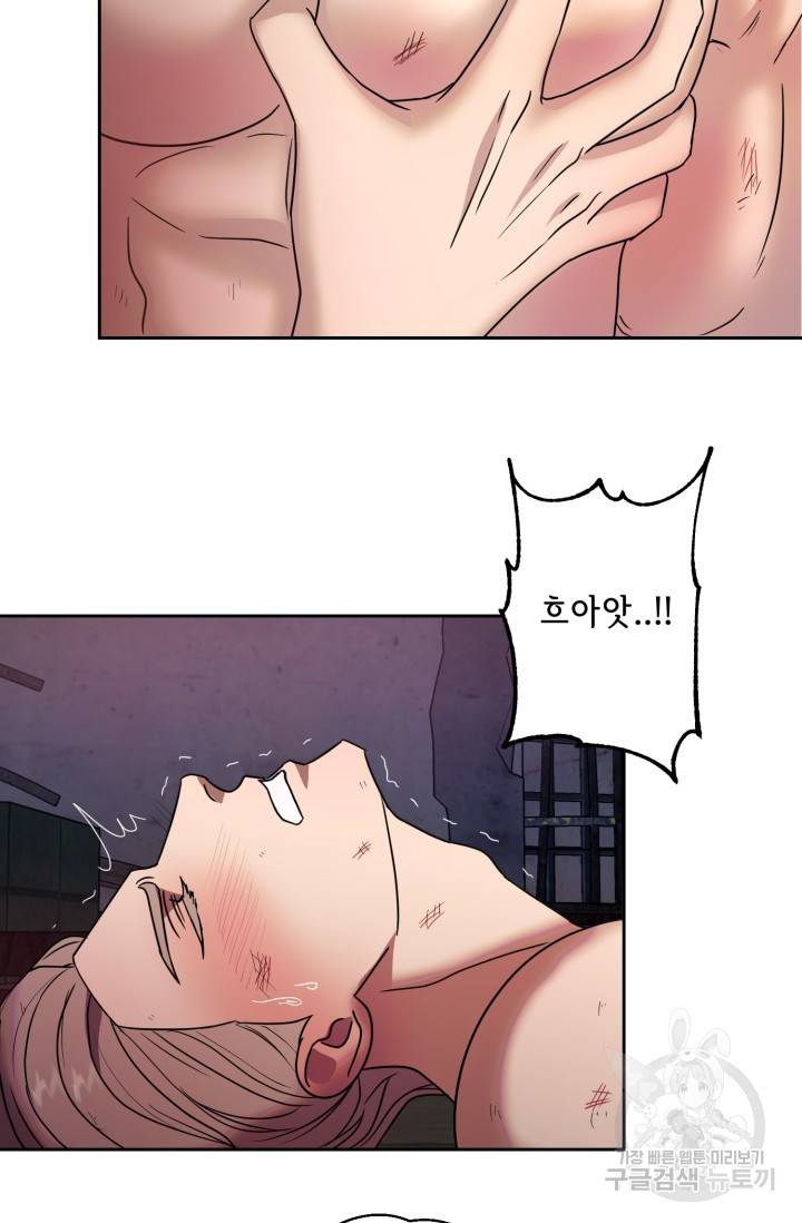 제복예찬(制服禮讚) 실버 작가 미션 이스케이프 2 19