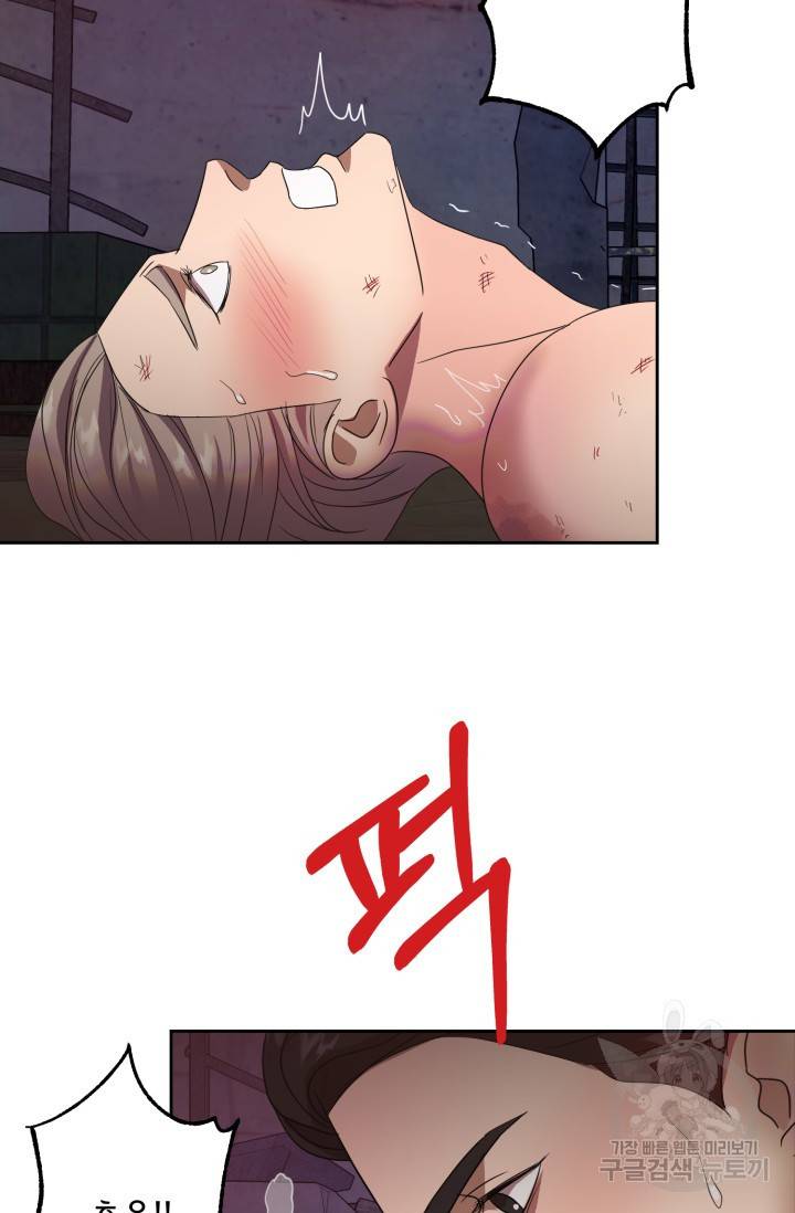 제복예찬(制服禮讚) 실버 작가 미션 이스케이프 2 34