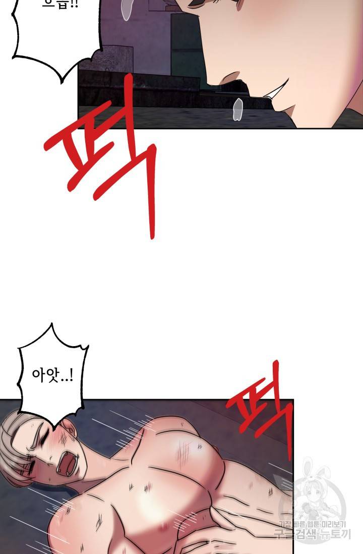 제복예찬(制服禮讚) 실버 작가 미션 이스케이프 2 35