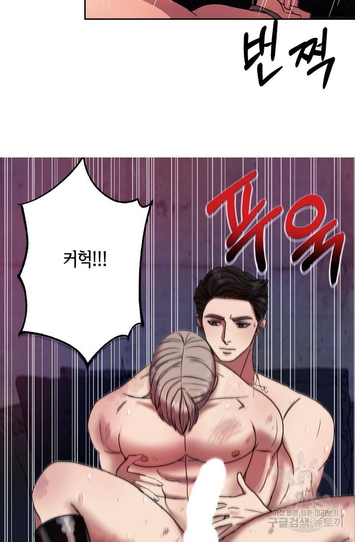 제복예찬(制服禮讚) 실버 작가 미션 이스케이프 2 44