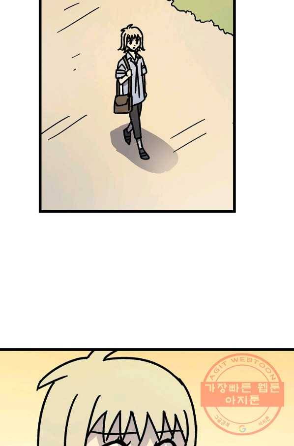 도덕과부도 101화 3