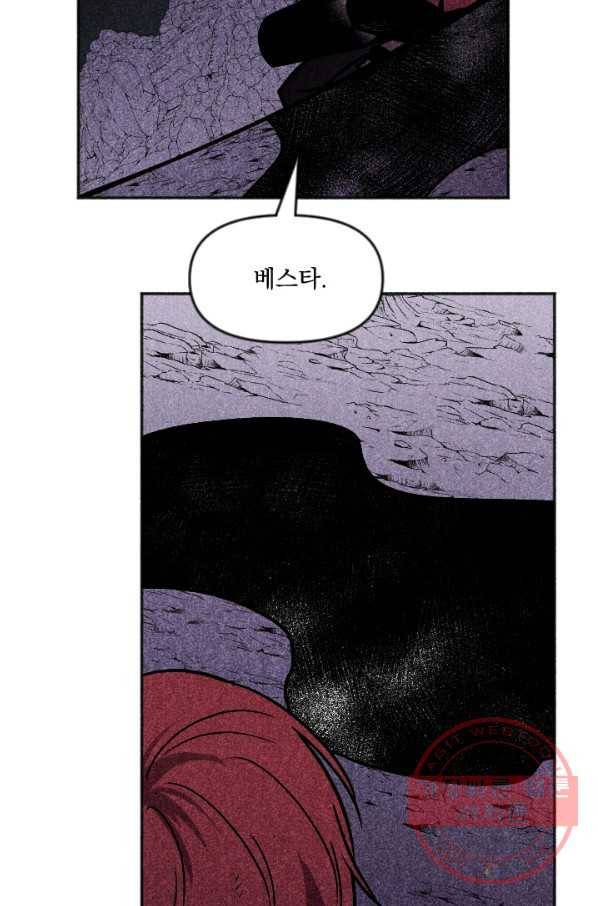 이몽일청 54화 19