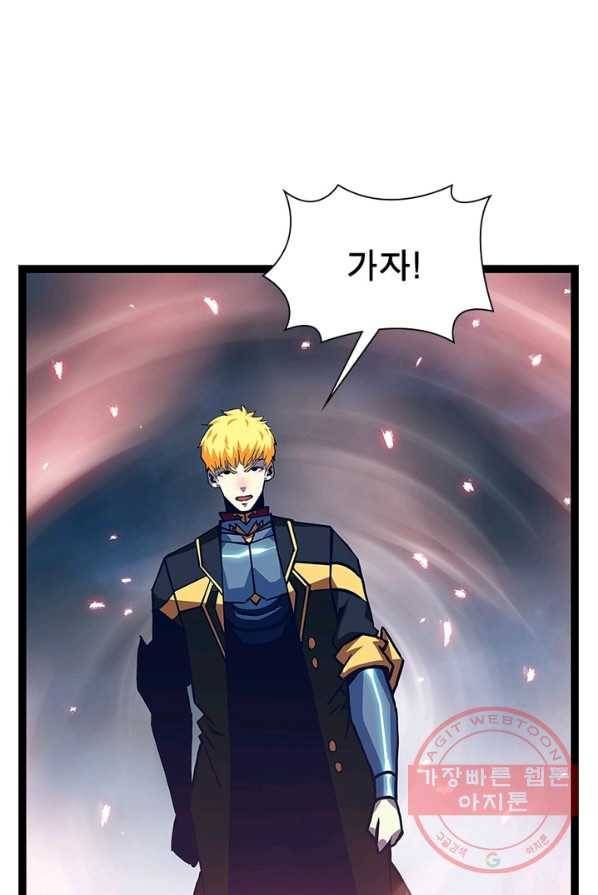 리:플레이어 31화 10