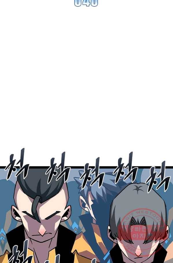 리:플레이어 40화 2