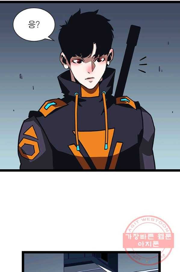 리:플레이어 40화 6