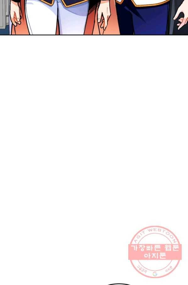 공녀님은 이상형과 결혼하기 싫어요 17화 20