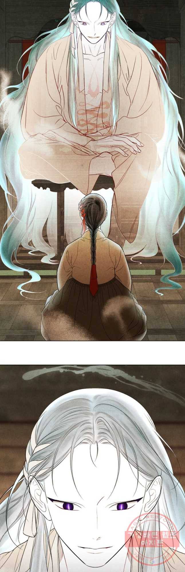 신의 태궁 괴괴록 10 3