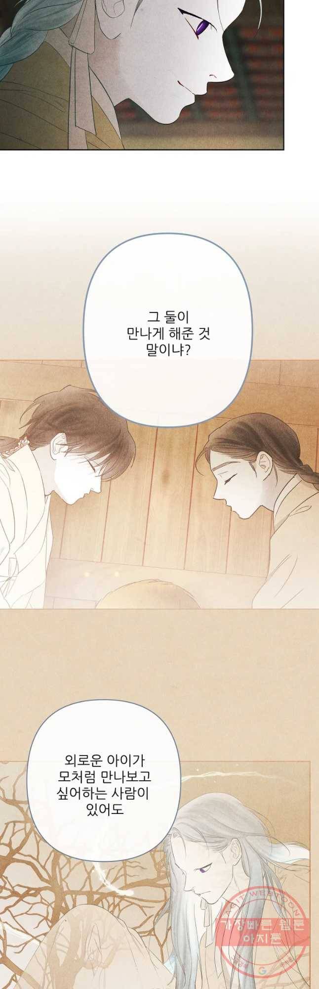 신의 태궁 괴괴록 10 9