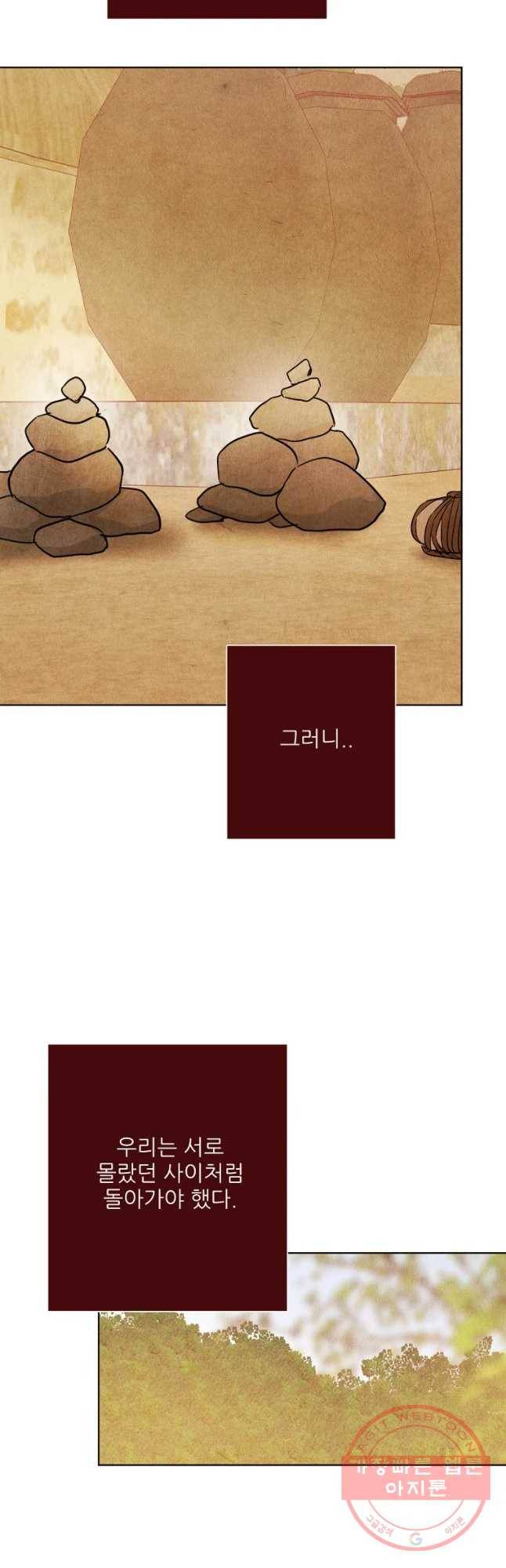 신의 태궁 괴괴록 10 23