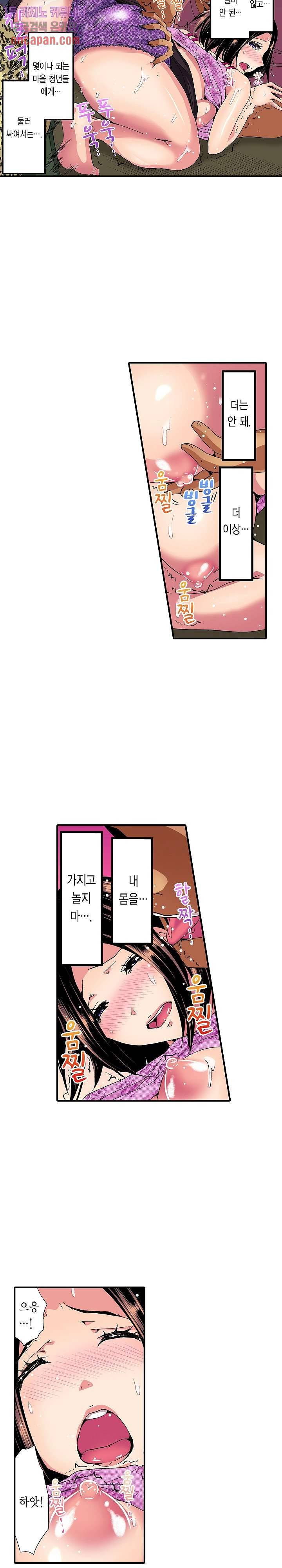 총각, 임신은 안 돼요 5화 9