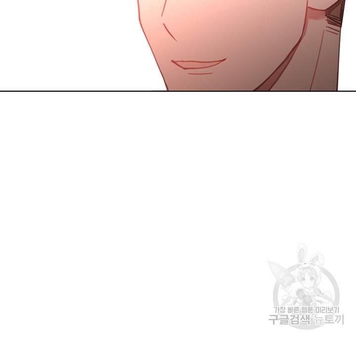 가족들이 나한테 집착한다 20화 5