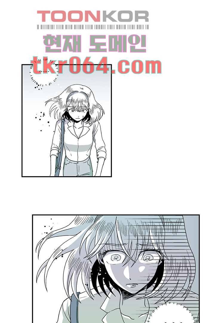 용한 남자 5화 8