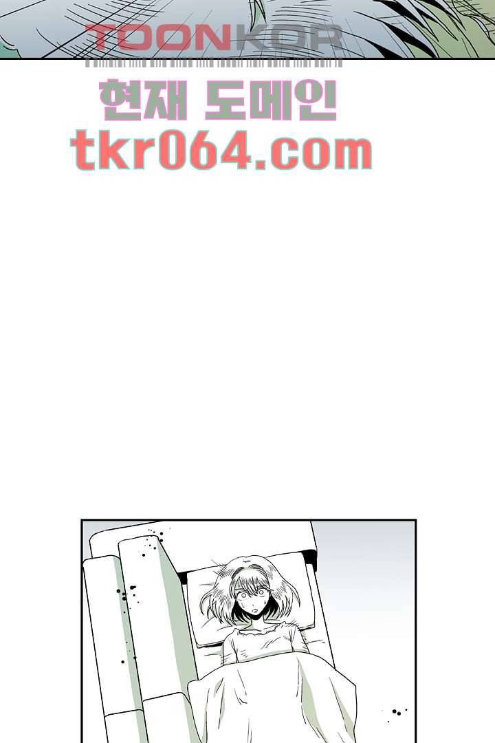 용한 남자 5화 24