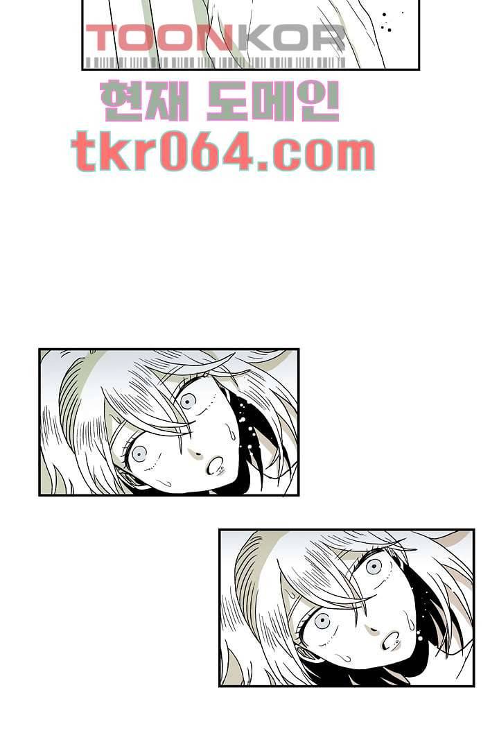 용한 남자 5화 25