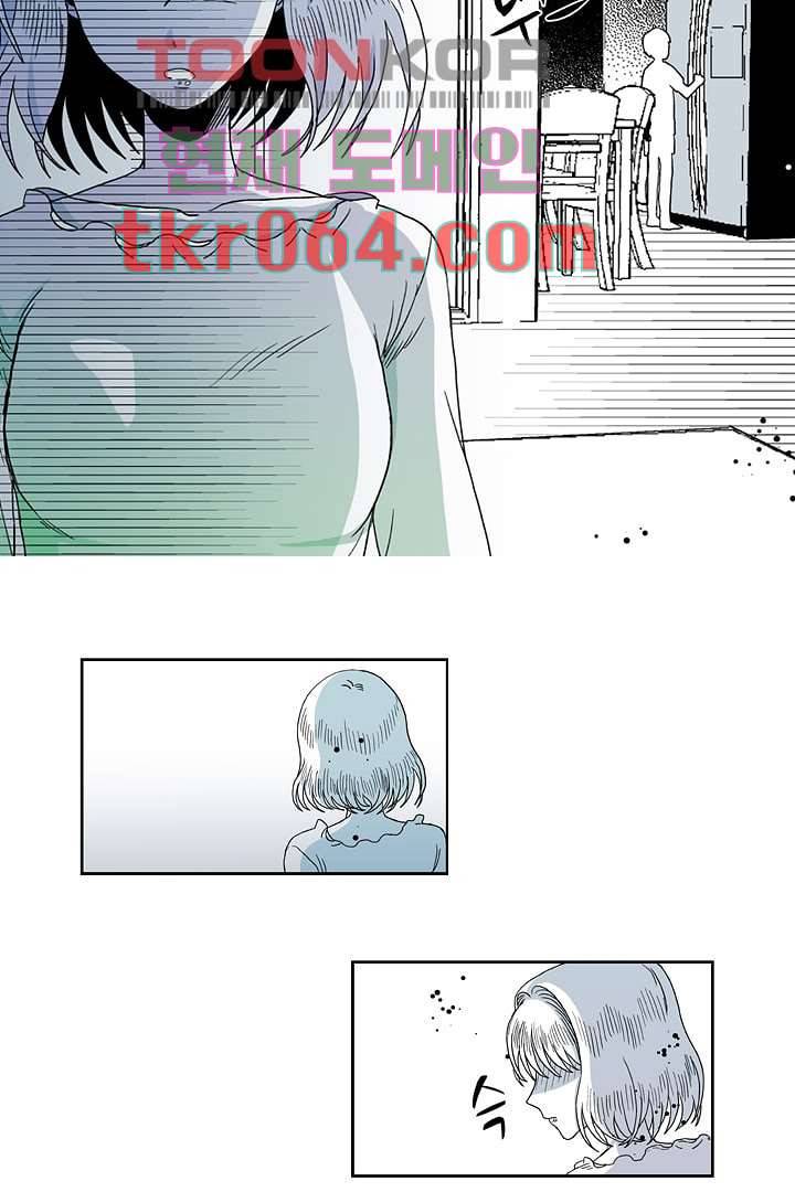 용한 남자 5화 29