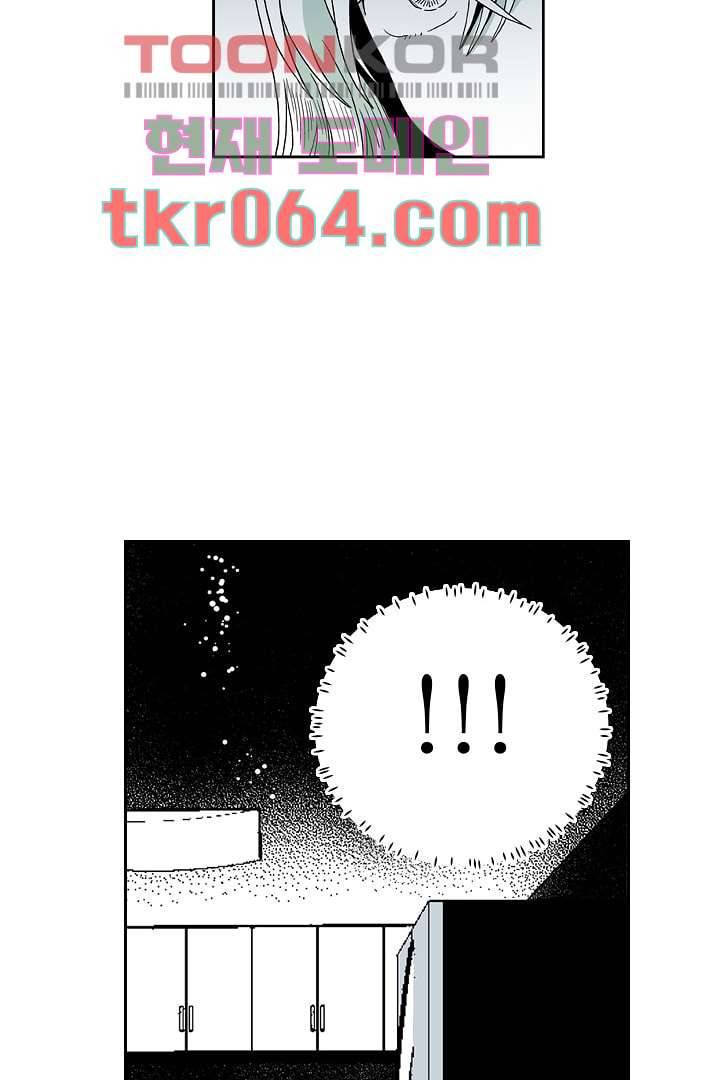 용한 남자 5화 31
