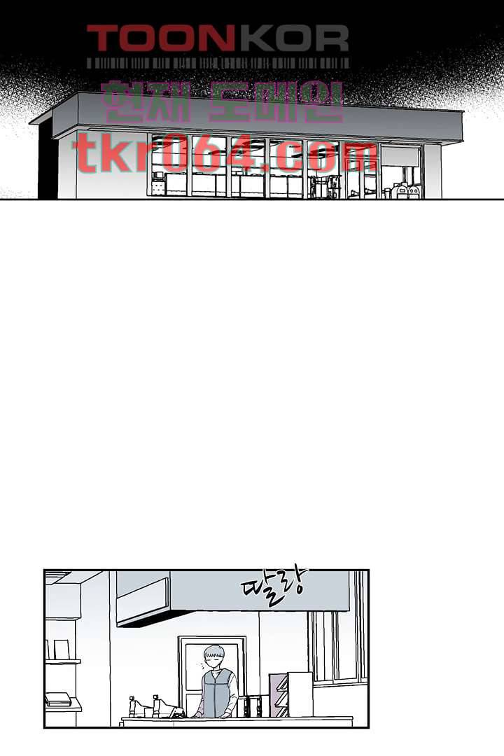 용한 남자 5화 39