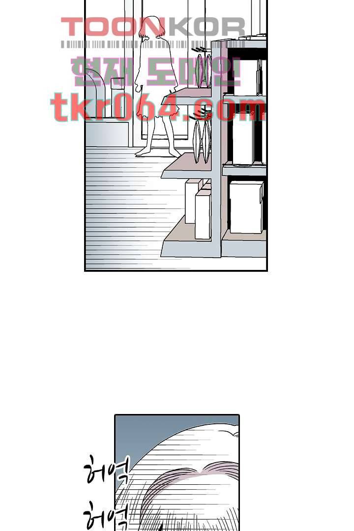 용한 남자 5화 41