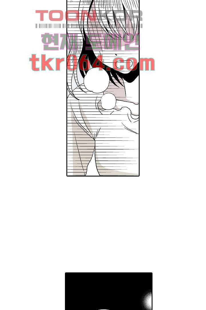 용한 남자 5화 42