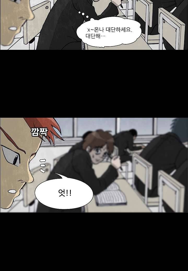괴담도시 0화 16