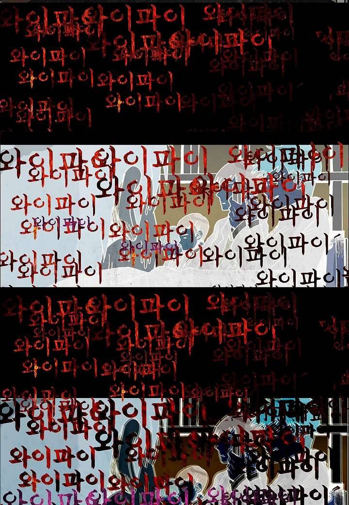 괴담도시 0화 22