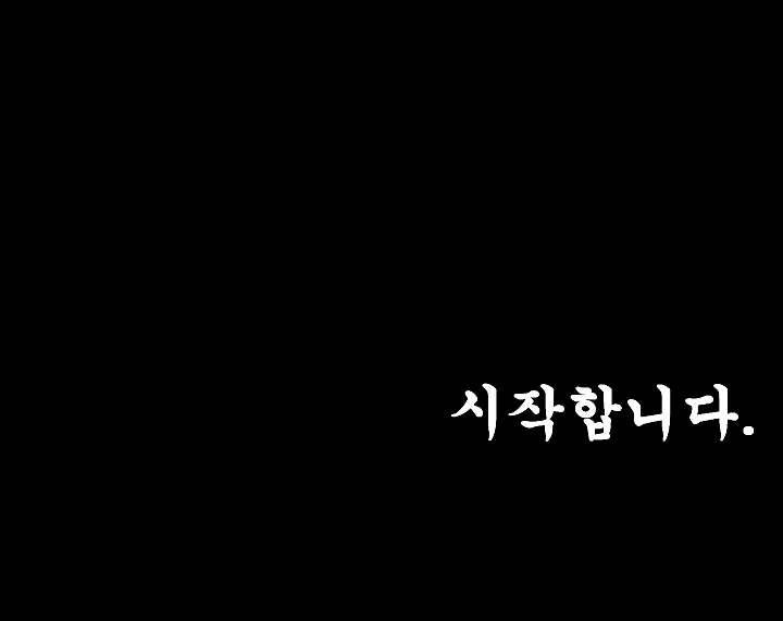 괴담도시 0화 26
