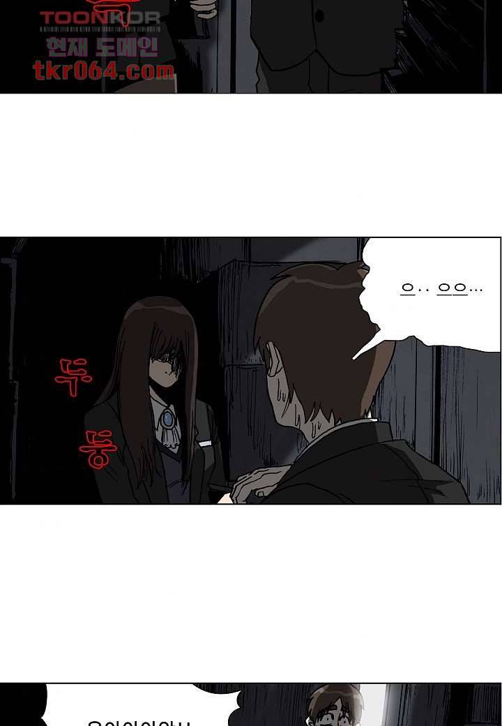 괴담도시 8화 7