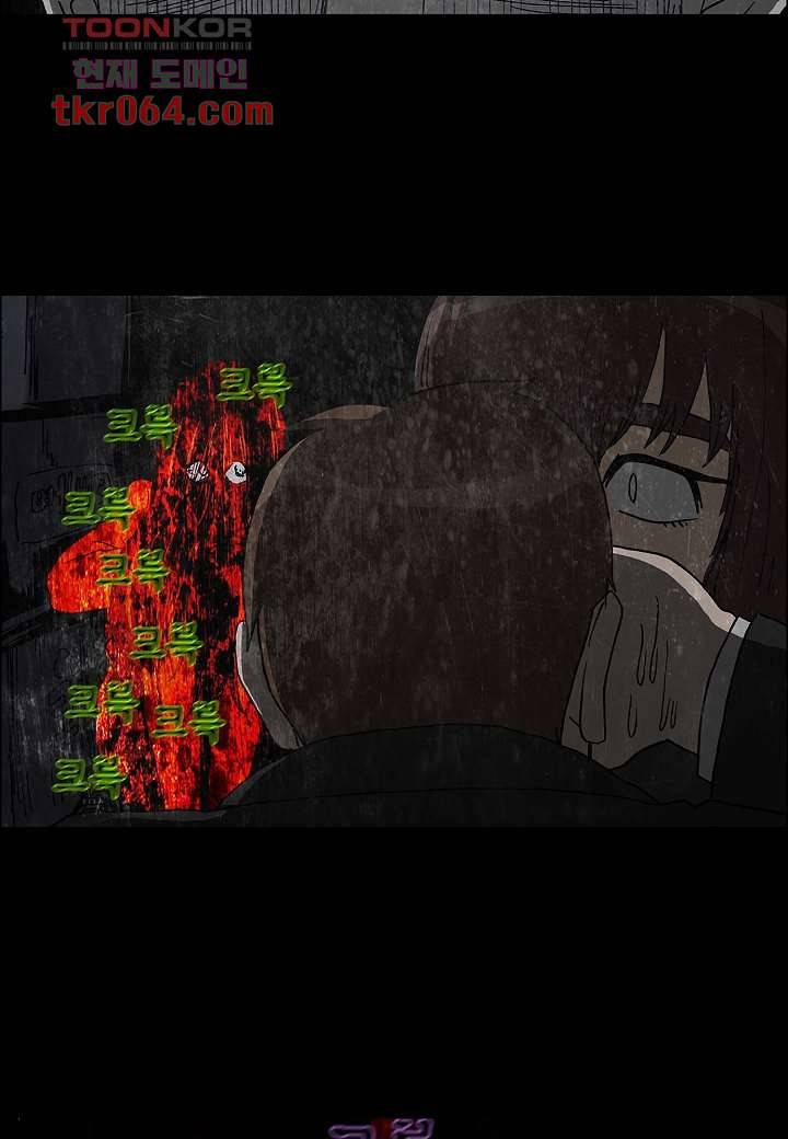 괴담도시 8화 17