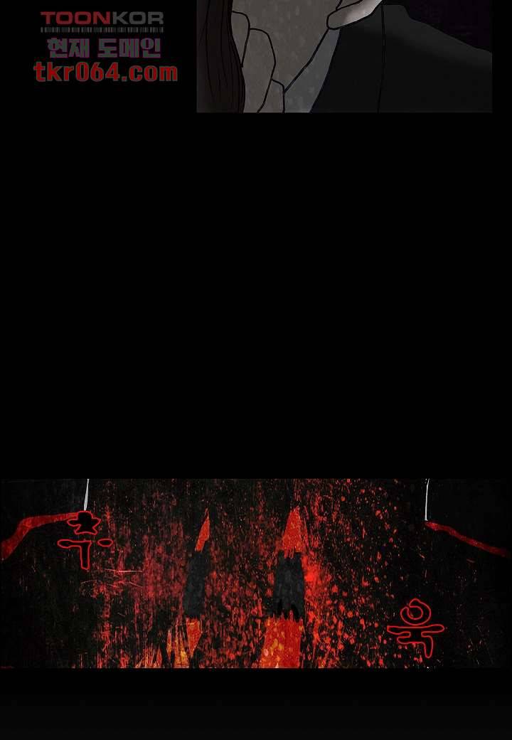 괴담도시 8화 19