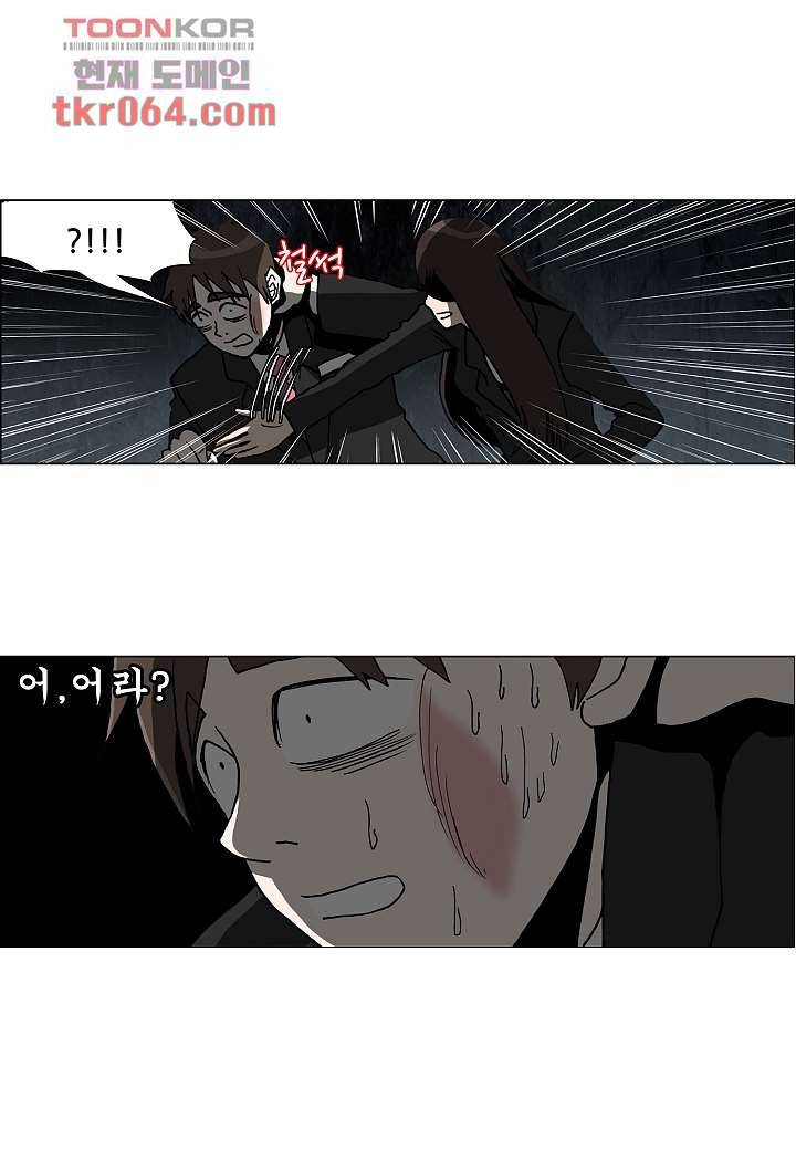 괴담도시 8화 23