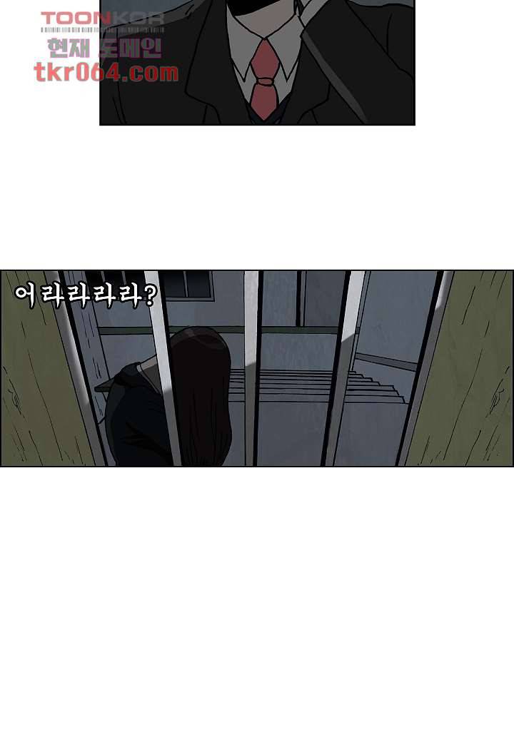 괴담도시 8화 25
