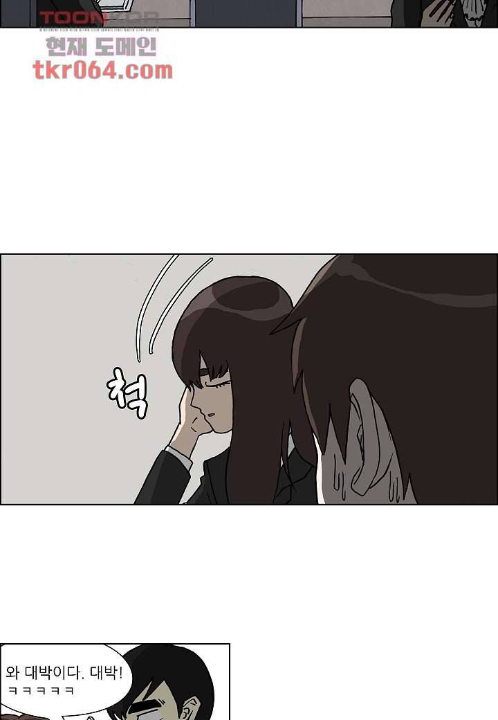 괴담도시 8화 33